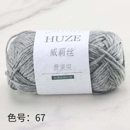 Huze Doll Yarn 50% Acrylic 42% Nylon 8% Wool （10 balls）