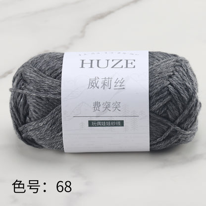 Huze Doll Yarn 50% Acrylic 42% Nylon 8% Wool （10 balls）