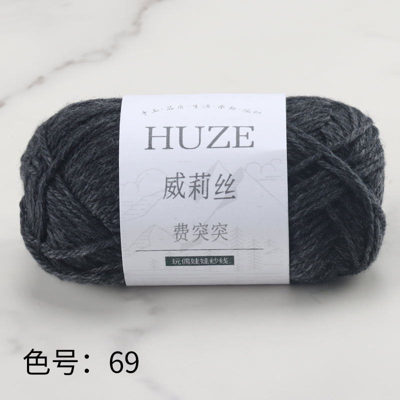 Huze Doll Yarn 50% Acrylic 42% Nylon 8% Wool （10 balls）