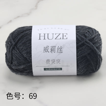 Huze Doll Yarn 50% Acrylic 42% Nylon 8% Wool （10 balls）