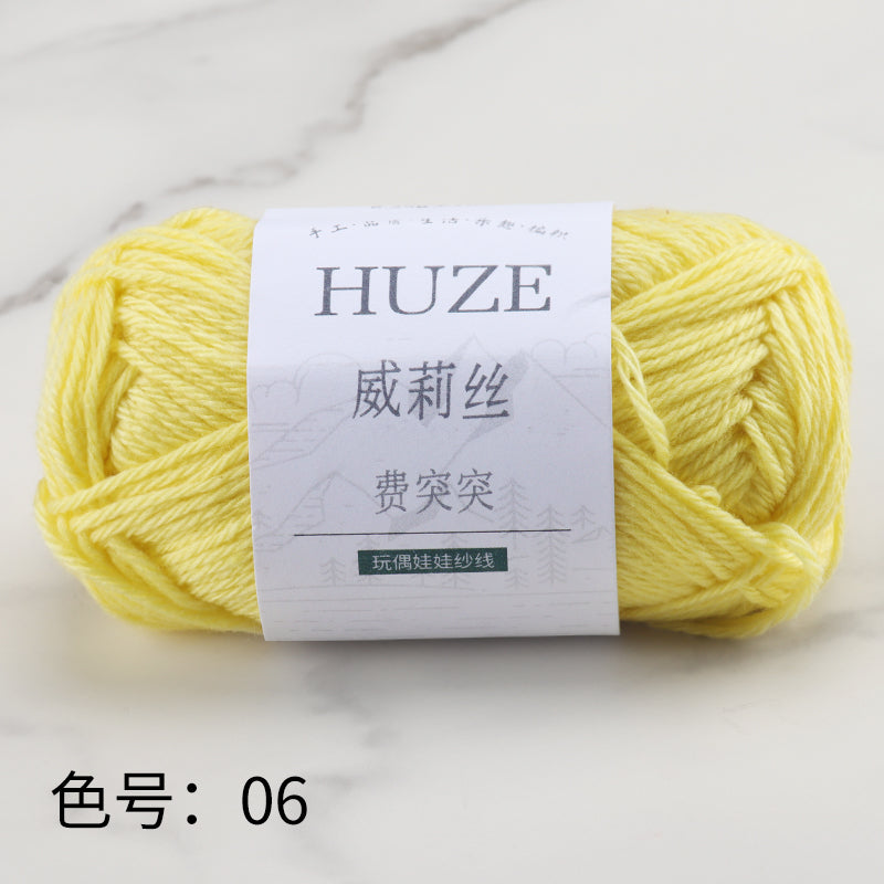 Huze Doll Yarn 50% Acrylic 42% Nylon 8% Wool （10 balls）