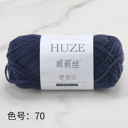 Huze Doll Yarn 50% Acrylic 42% Nylon 8% Wool （10 balls）