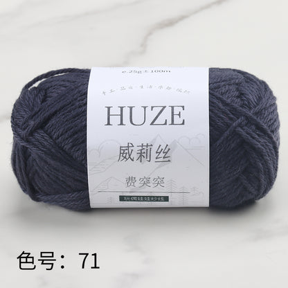 Huze Doll Yarn 50% Acrylic 42% Nylon 8% Wool （10 balls）