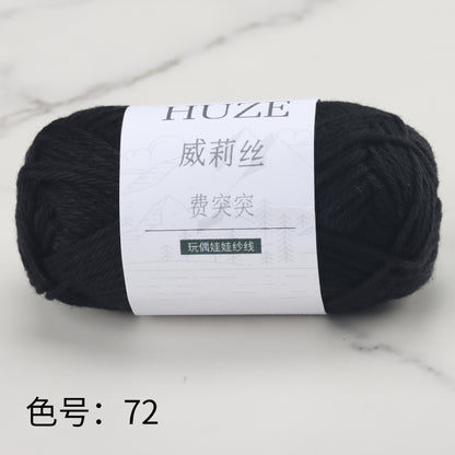 Huze Doll Yarn 50% Acrylic 42% Nylon 8% Wool （10 balls）