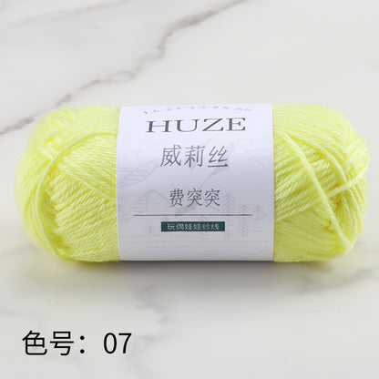 Huze Doll Yarn 50% Acrylic 42% Nylon 8% Wool （10 balls）