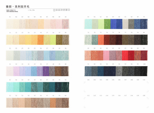 Color card- 童顏Childhood