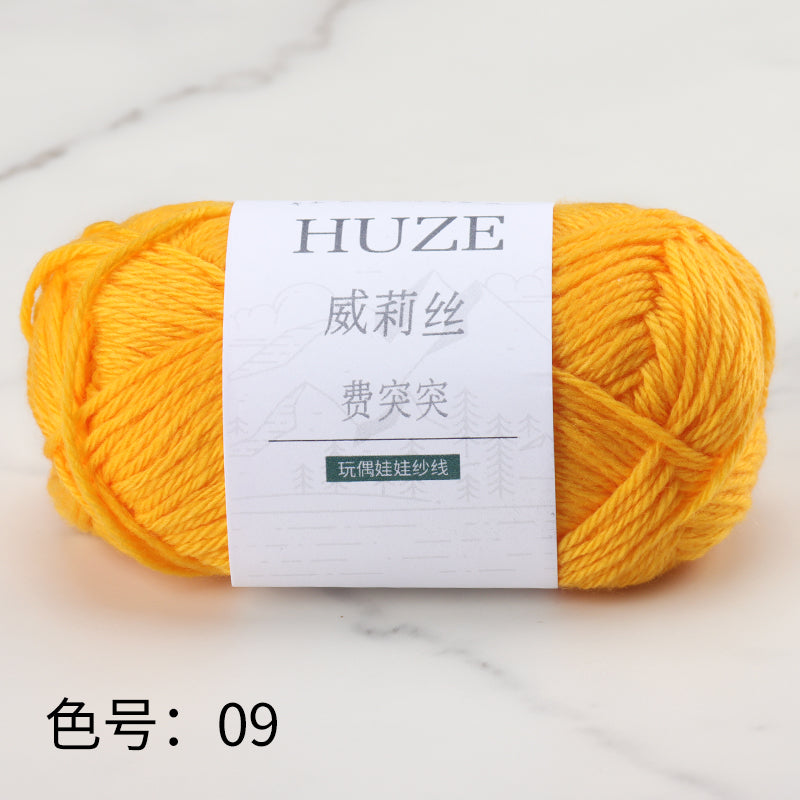 Huze Doll Yarn 50% Acrylic 42% Nylon 8% Wool （10 balls）